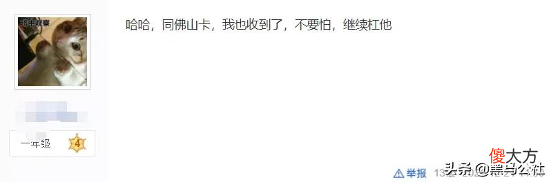 只是因为用户用了无限流量 为什么无限流量会用完