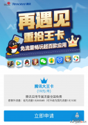 只是因为用户用了无限流量 为什么无限流量会用完