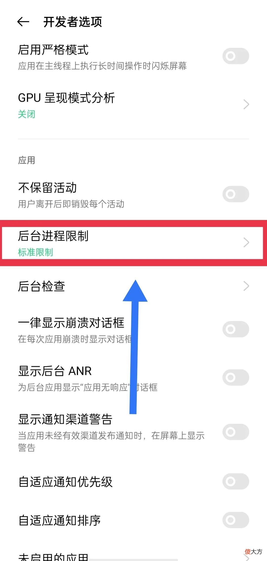 手机内存清理最靠谱的方法 清理手机内存最好的方法