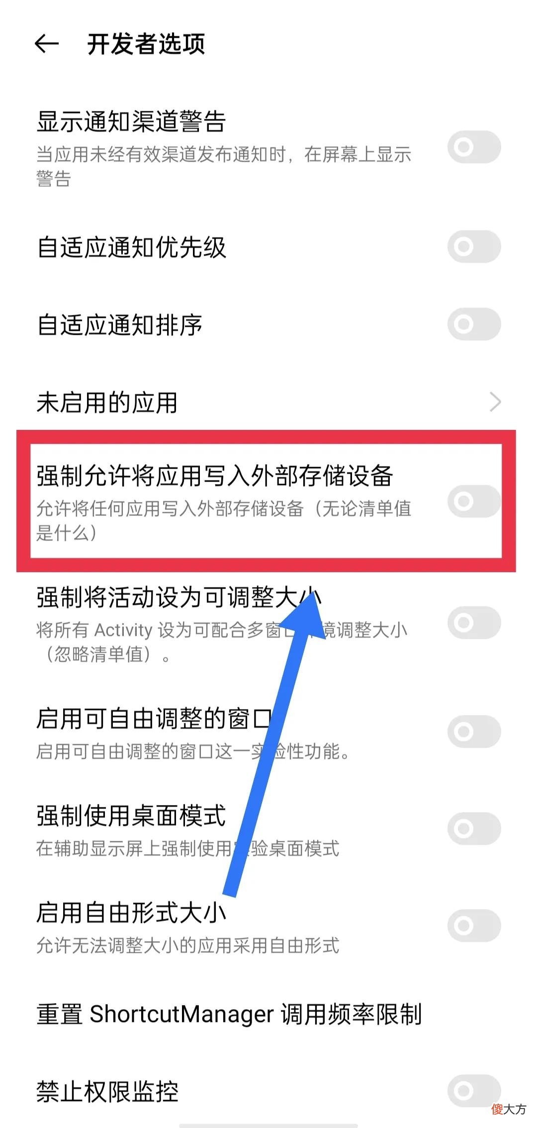 手机内存清理最靠谱的方法 清理手机内存最好的方法