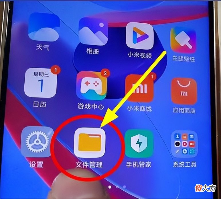 手机内存不足怎么办 手机总是显示内存不足怎么办