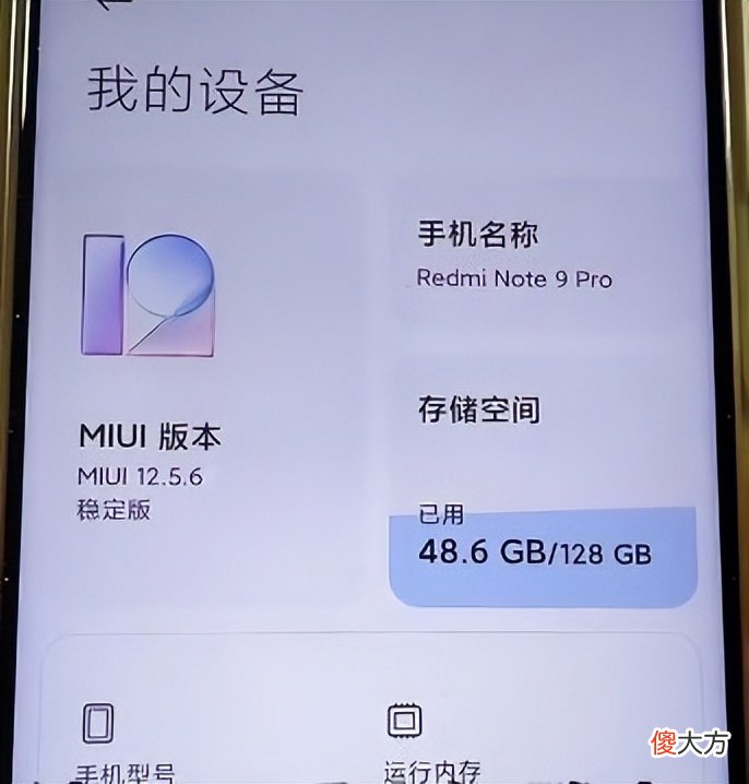 手机内存不足怎么办 手机总是显示内存不足怎么办