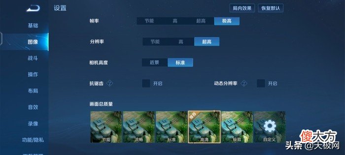 塑造顶级游戏旗舰 官方顶级游戏