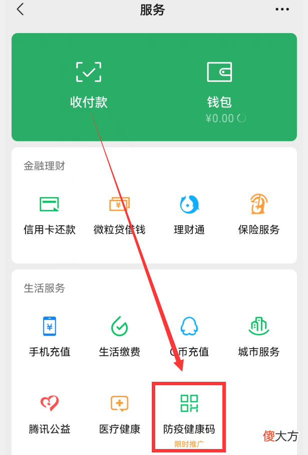 教你2个方法 这两个方法