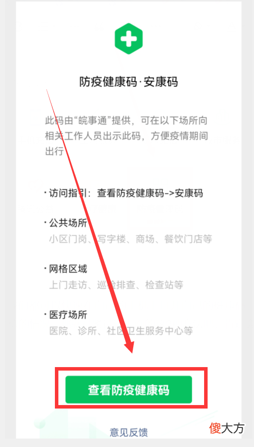 教你2个方法 这两个方法