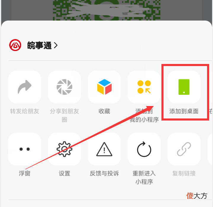 教你2个方法 这两个方法