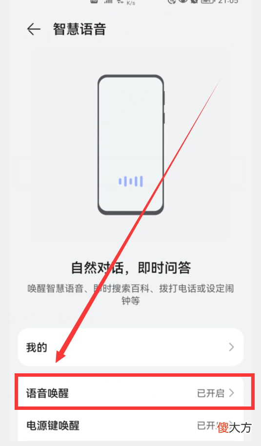 教你2个方法 这两个方法