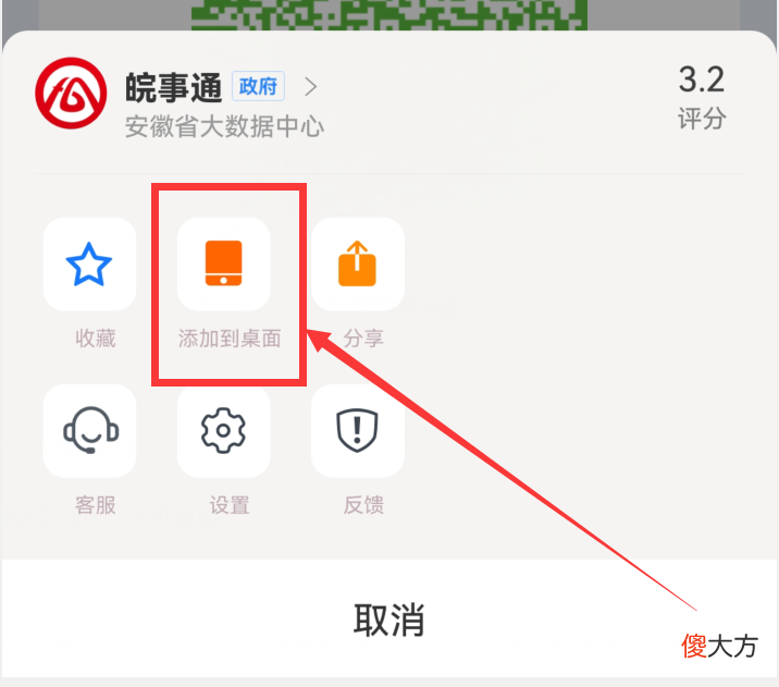 教你2个方法 这两个方法