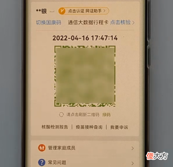 教你2个方法 这两个方法