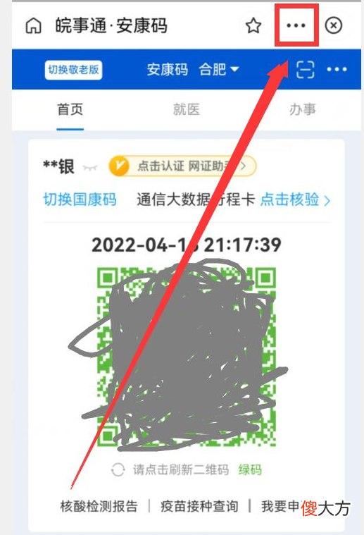 教你2个方法 这两个方法