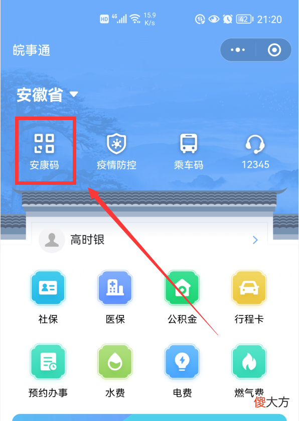 教你2个方法 这两个方法