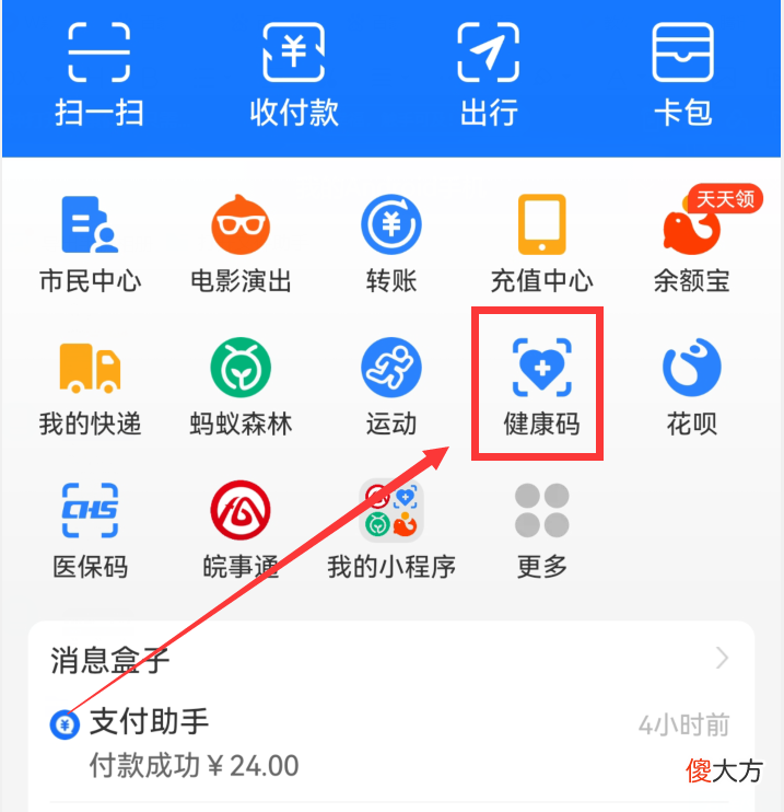 教你2个方法 这两个方法