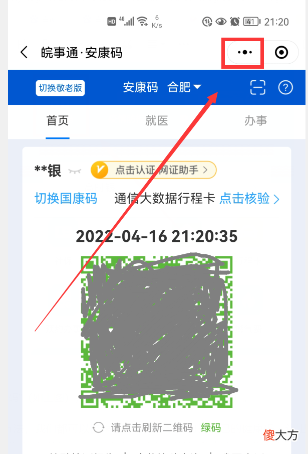 教你2个方法 这两个方法
