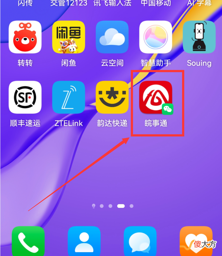 教你2个方法 这两个方法