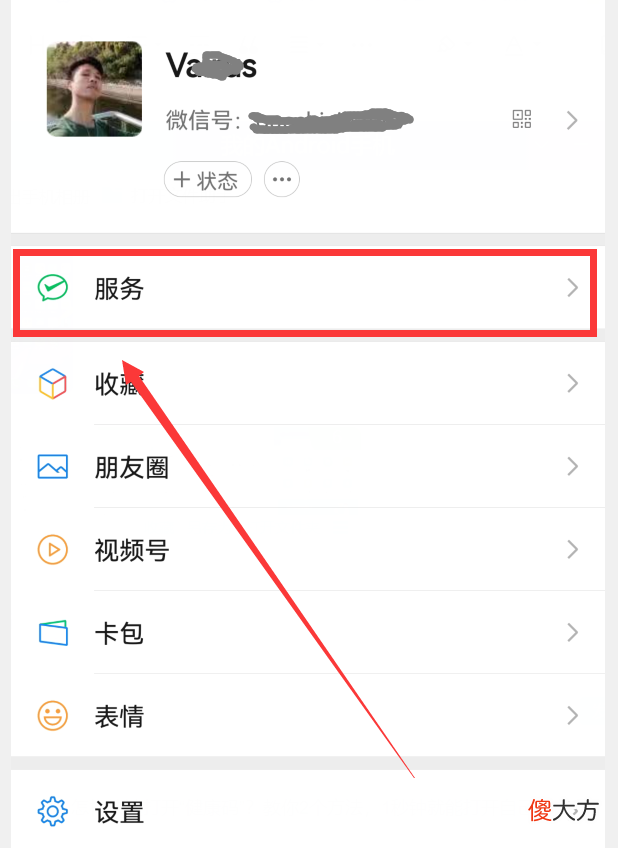 教你2个方法 这两个方法