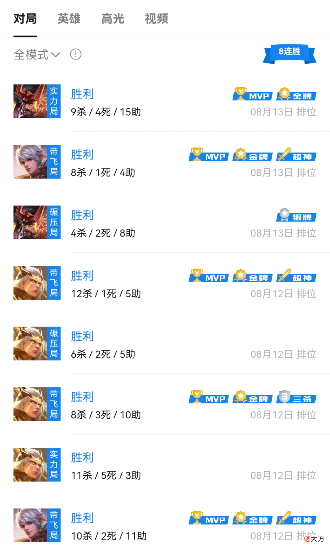 十年iOS老用户弃坑后首款国产安卓手机，realme真我GT大师版实测