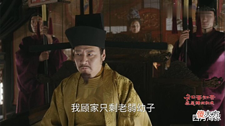 【历史故事】原著《知否》如果顾廷烨不给宁远侯府的本家求情,得不到皇上的重用