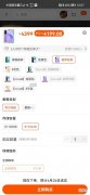 打王者荣耀需要什么手机 用什么手机打王者荣耀