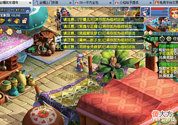 【游戏世界】梦幻西游:挂机1小时含泪赚3亿!70环鉴定出双蓝字,比无级别还爽
