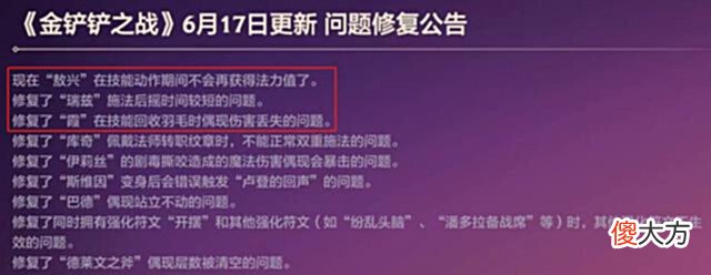【游戏迷】巨龙之境:法师克星「玉龙秘术凤凰」,T0强度专打法师