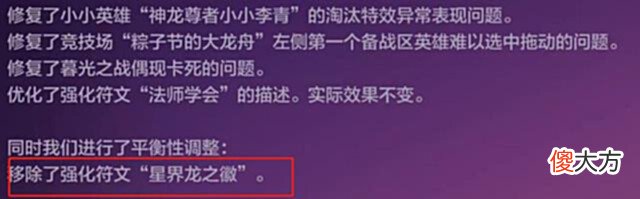 【游戏迷】巨龙之境:法师克星「玉龙秘术凤凰」,T0强度专打法师