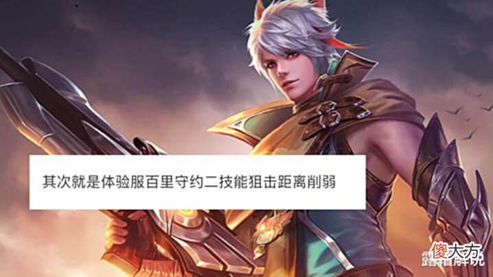 【游戏迷】孙尚香夏日传说形象首爆,澜强度突增,守约哭了,曹操新形象帅哭