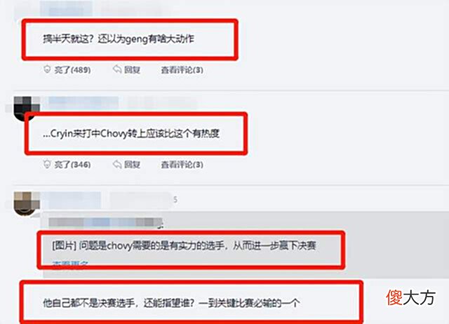 【游戏世界】GEN.G在耍大家?有重大事件跟大家宣布,结果只是续约chovy