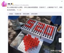 有人问我520什么意思 有人问我520是什么意思