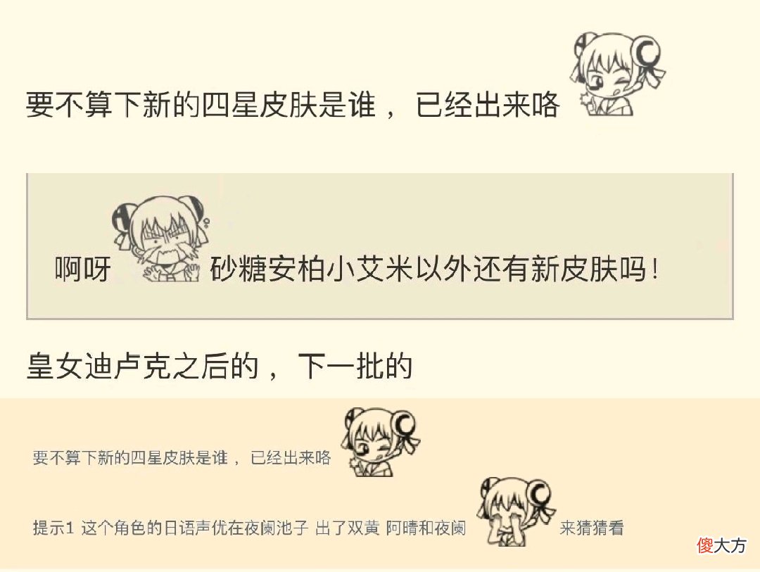 【游戏世界】原神资讯：2.8版本卡池曝光，上半可莉＋万叶＋平藏，下半宵宫？