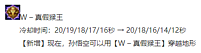 【游戏世界】LOL版本强势打野,孙悟空为什么都跑去打野了?