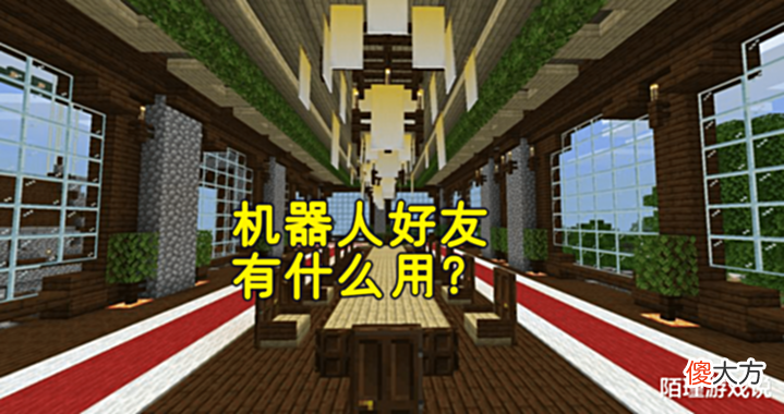 【游戏迷】迷你号为1000的传奇角色,疑似为游戏BUG,人人都有且无法删除!