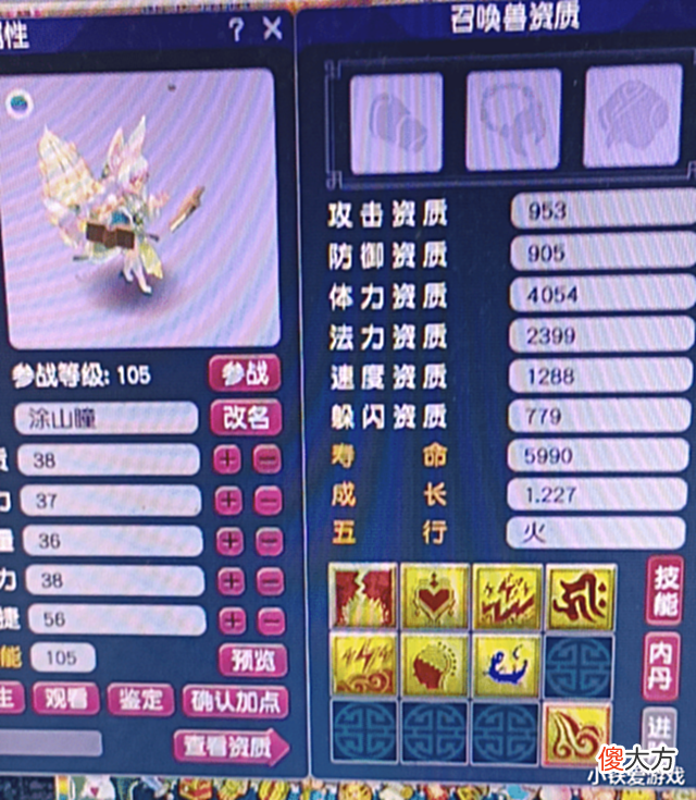 【游戏世界】梦幻西游:良心卖家!这比留25仓库物品还刺激,买家激动到不行!