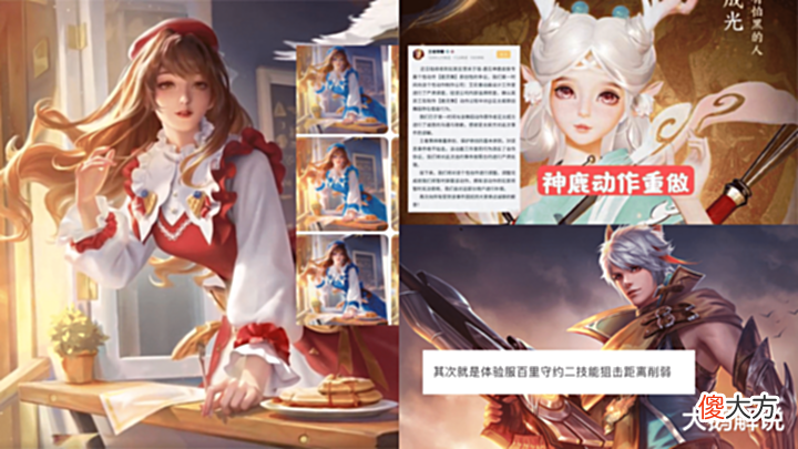 【游戏世界】昭君双喜临门,多色星元美哭,瑶限定返场,动作超美,守约哭了