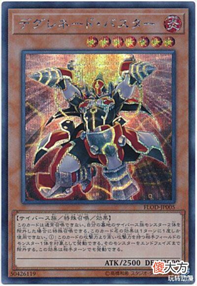 【游戏迷】游戏王:布满荆棘的屏障类似神圣防护罩,可将攻击的怪兽全部破坏