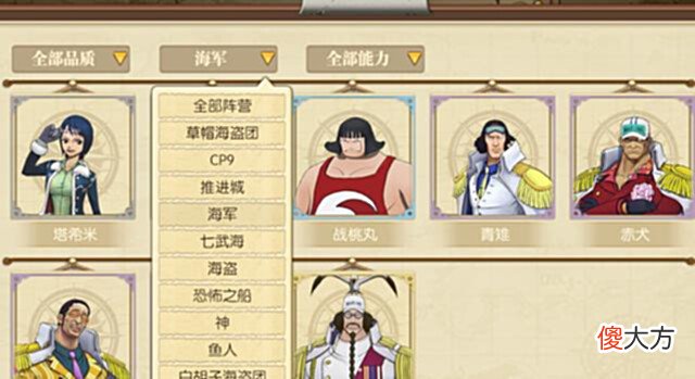 【游戏迷】燃烧意志:「阵营玩法」需核心角色,也要材料升级,有的肝了