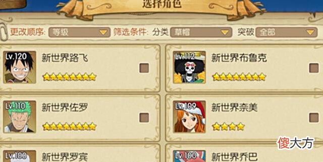 【游戏迷】燃烧意志:「阵营玩法」需核心角色,也要材料升级,有的肝了