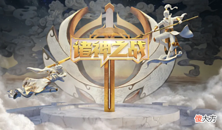 【游戏迷】太可怕！氪金千万的神豪为网游最帅职业回归，直接导致江湖乱套