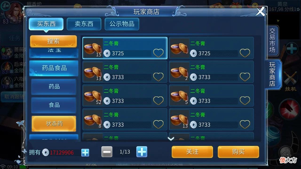 搬砖游戏分享 搬砖游戏