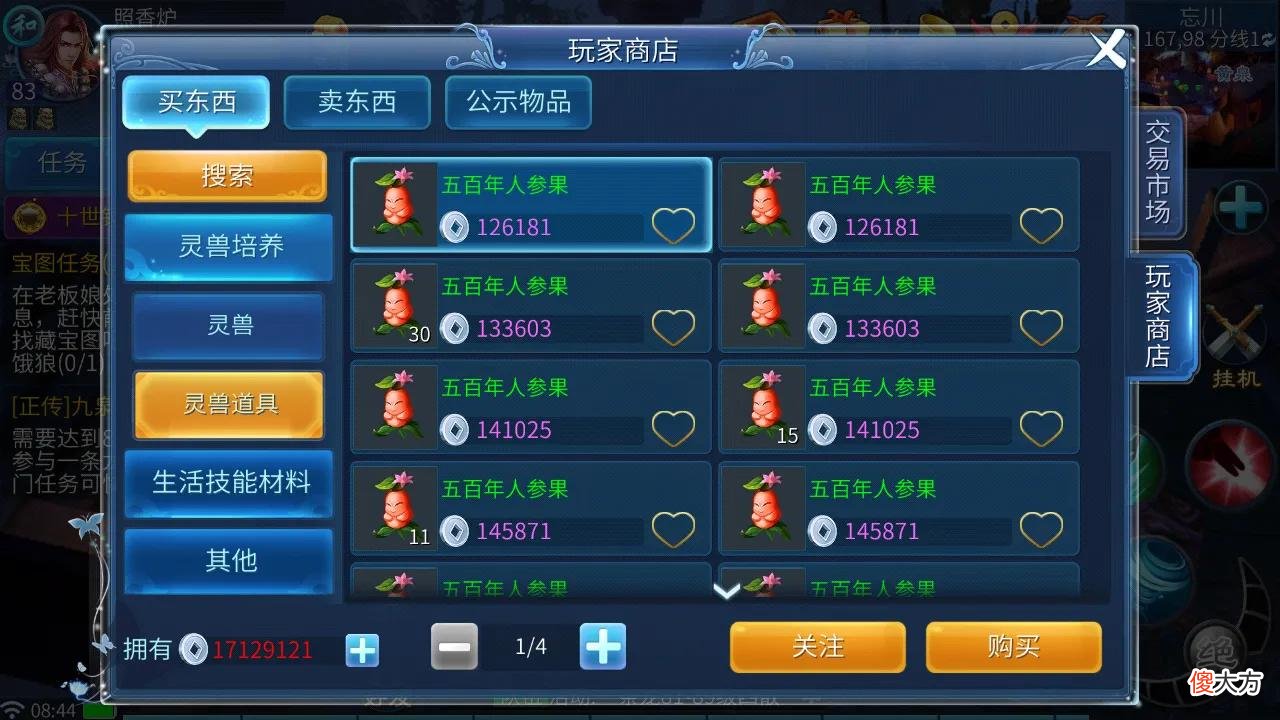 搬砖游戏分享 搬砖游戏