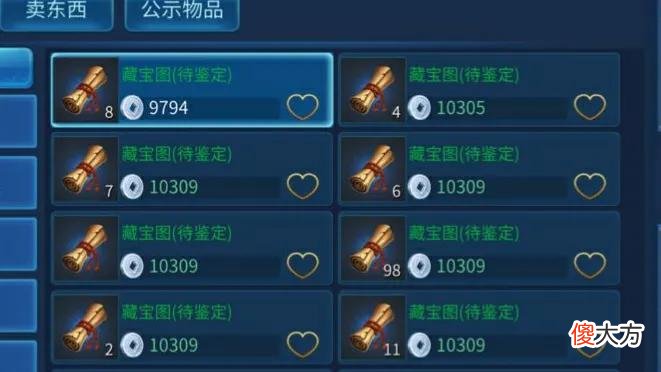 搬砖游戏分享 搬砖游戏