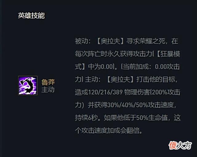 【游戏迷】云顶：神超登顶国服第一，一套阵容神超力荐，刺转拉夫强度逆天