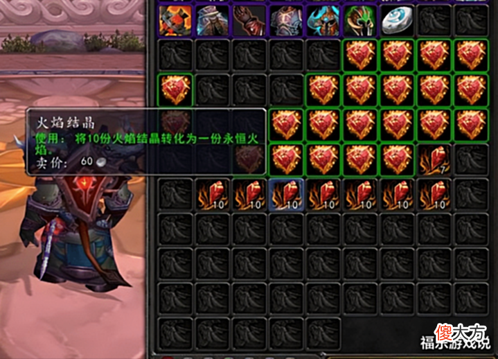 【游戏世界】魔兽怀旧服:WLK最贵永恒材料,三个刷怪点!赚金声望两不误?