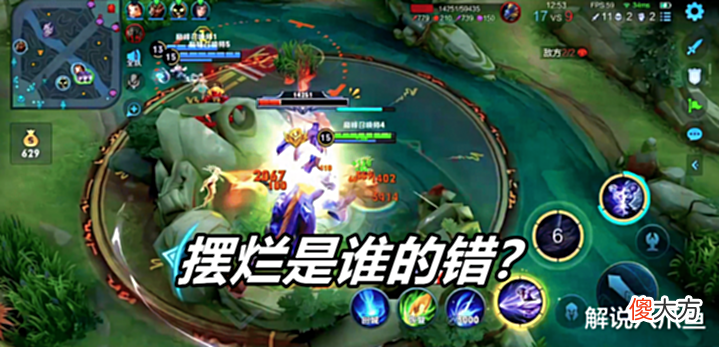 【游戏世界】王者荣耀:匹配机制导致摆烂,举报机制纵容摆烂,错的到底是谁?