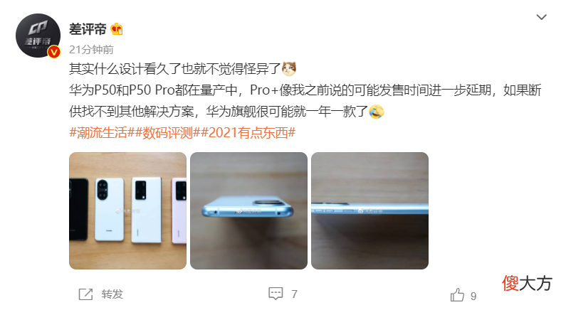 华为线下店只有两三款 华为线下店都有哪几种