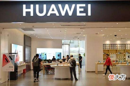 华为线下店只有两三款 华为线下店都有哪几种