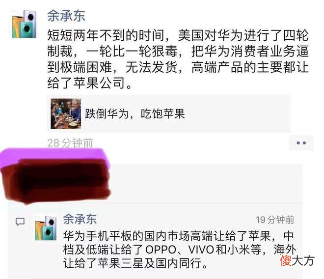 华为线下店只有两三款 华为线下店都有哪几种