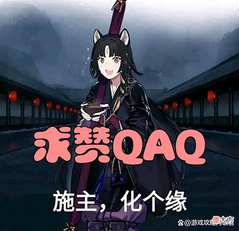 【游戏世界】阴阳师SP大夜摩天阎魔：123速度调整为122！被动和3技能均被削弱
