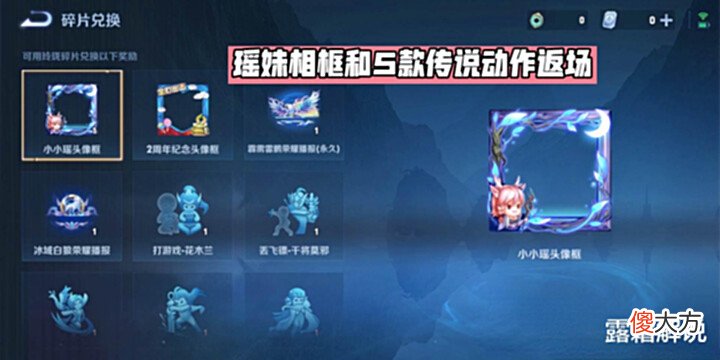 【游戏迷】SNK双喜临门,三传说突袭,嫦娥古风联动美哭,干将莫邪限定返场