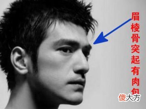 女生快看面相不好的男人特征有哪些