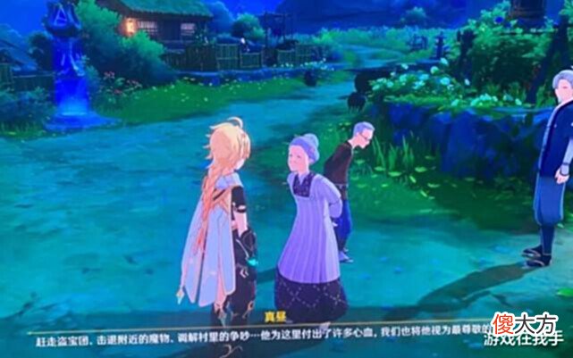 【游戏世界】原神:别去玩SF,还花钱?最多不超过2天,准回来!